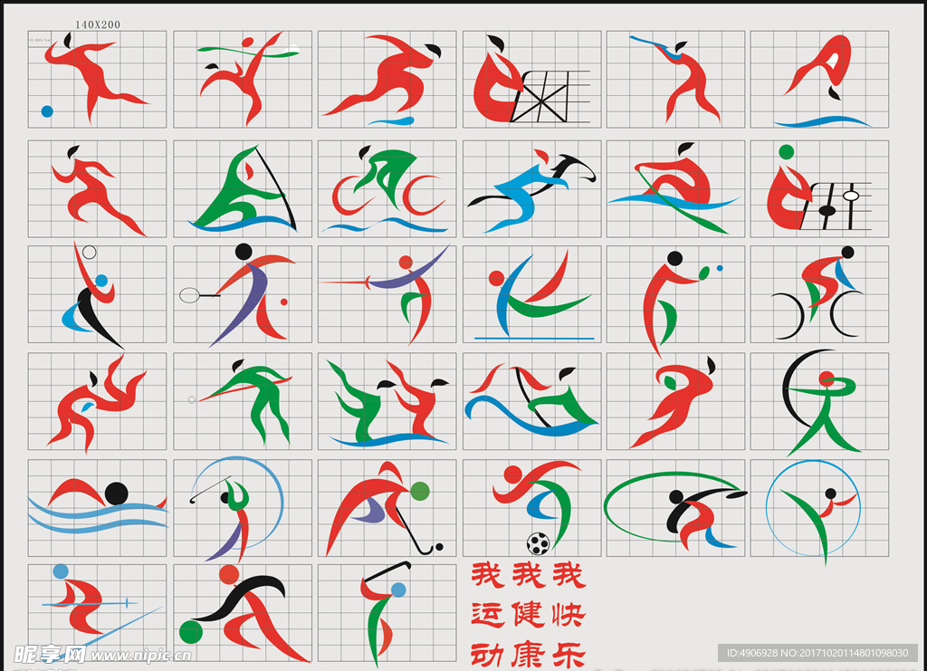 带来双赢的