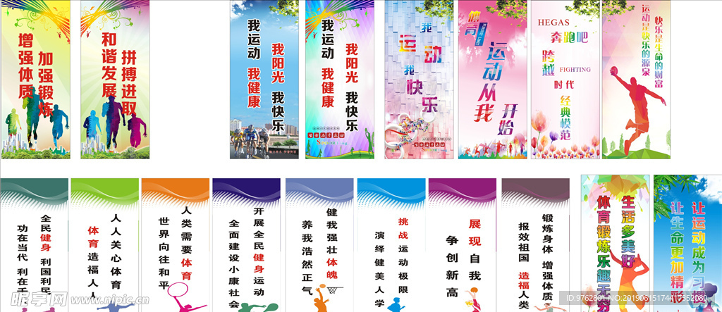 的调整