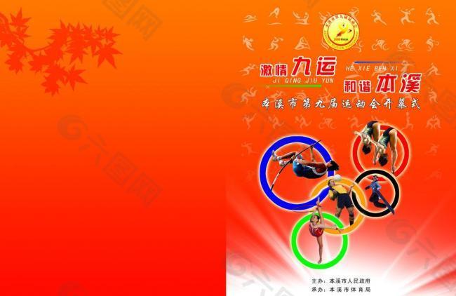 深有体会
