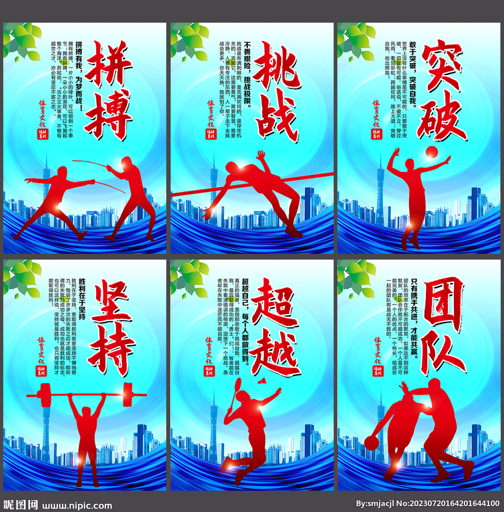 视为体力劳