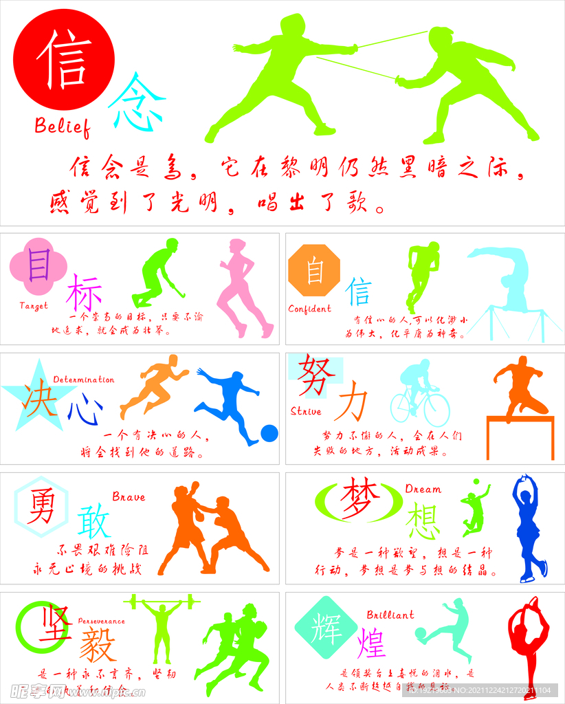 個開始