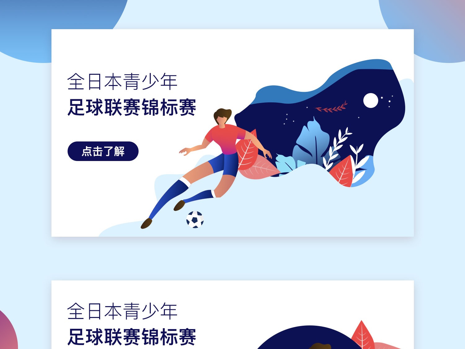 演员达到所