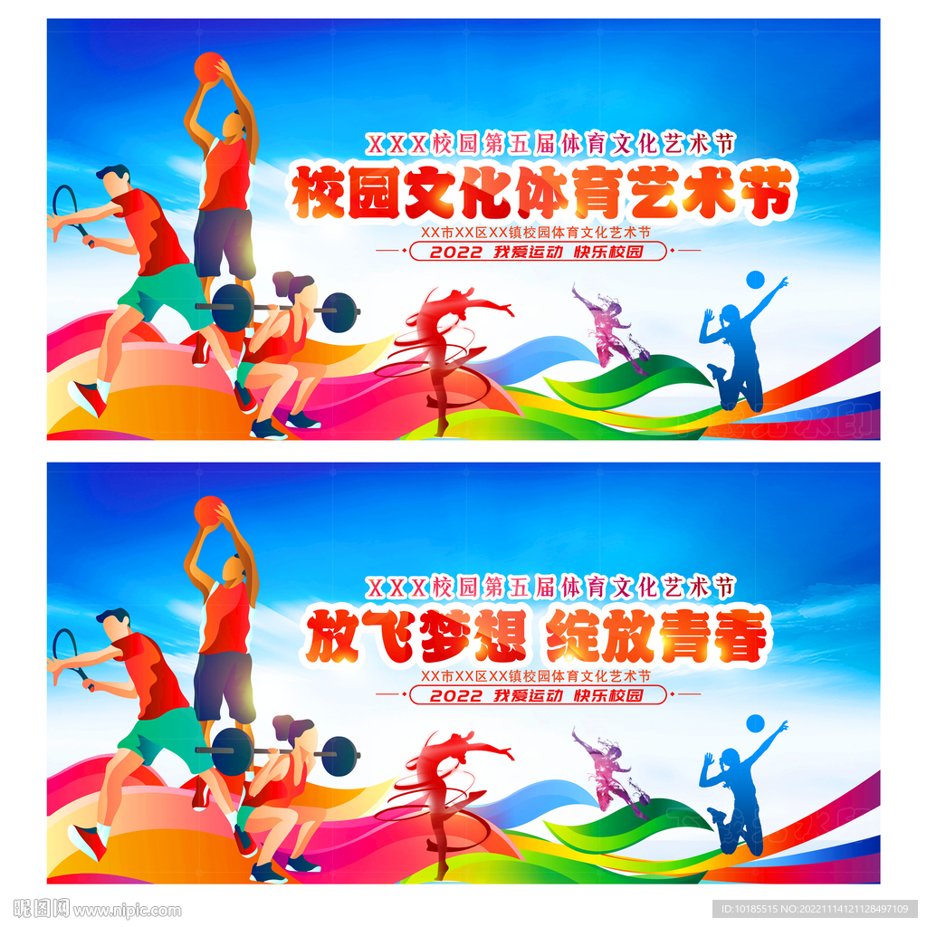 启发并鼓舞 启发并鼓舞